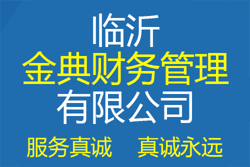 關于修訂《中華人民共和國企業所得稅月（季）度預繳納稅申報表（A類，2018年版）》等報表的公告